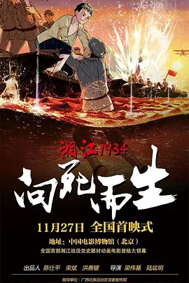 充满热情的静静