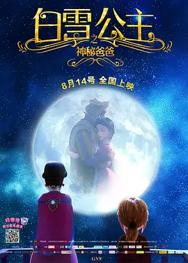 国产三级精品三级男人的天堂