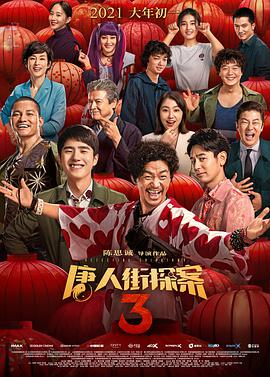 欧美成人精品第一区二区三区
