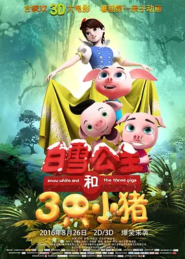 国产微拍精品一区