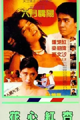 av成人亚洲