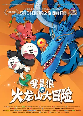 国产成人亚洲午夜电影