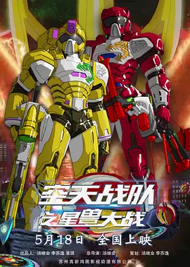 日韩国产综合