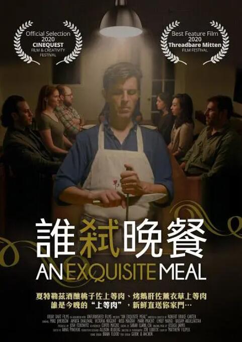 国产精品一区二区欧美
