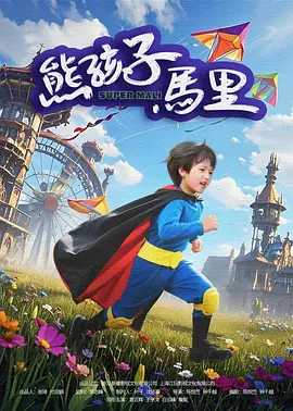 国产精品九色