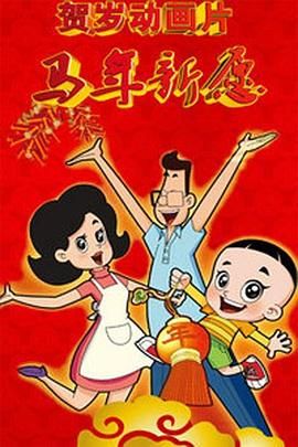 日本小妹妹