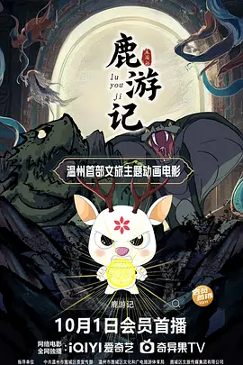 奇米在线888