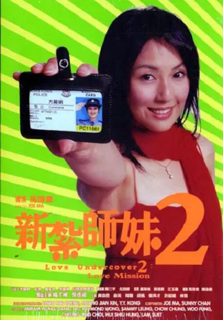 女侦探醉意室的秘密