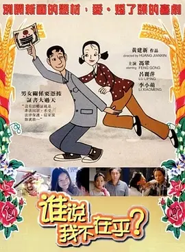 女朋友的妈妈2