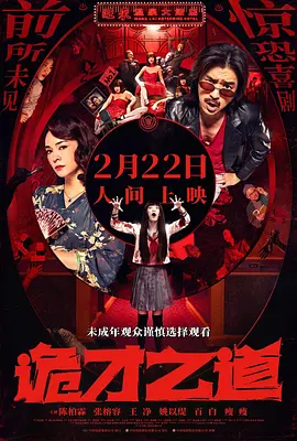 大陆speakingathome在