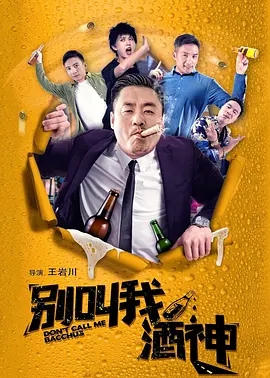 女演员的拍摄