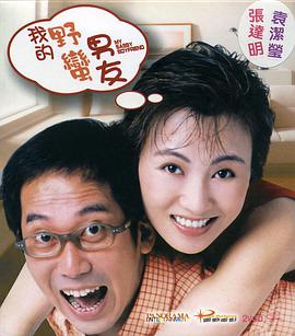 张津瑜在线