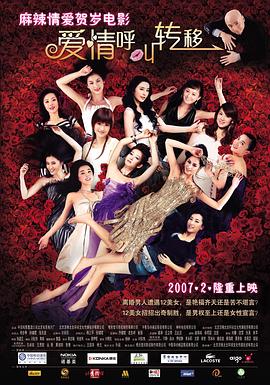 新婚初夜