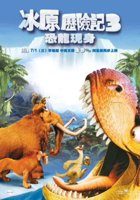 禁忌:新姐妹