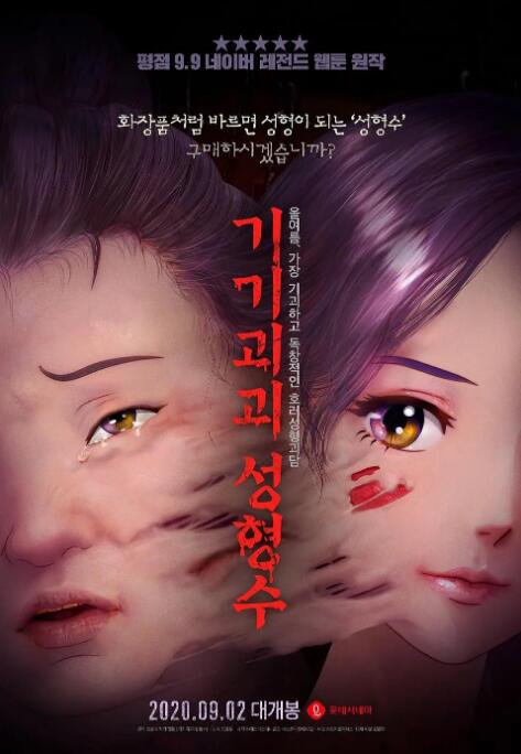 亚洲五月婷