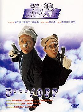 爱的宣传公司