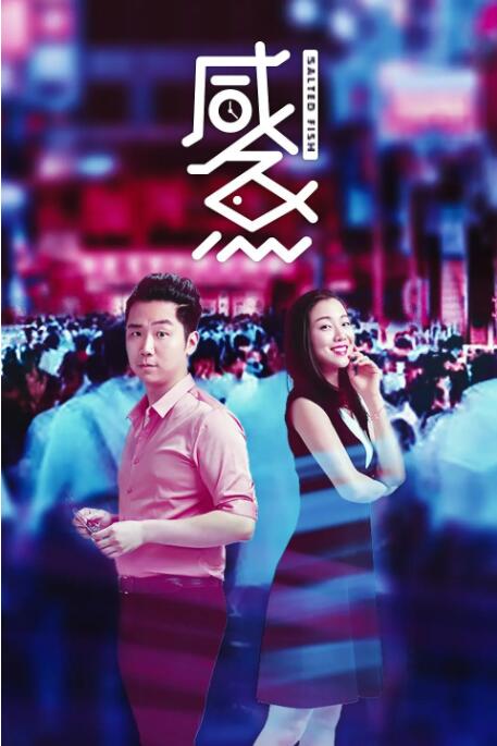 那个男人的书房