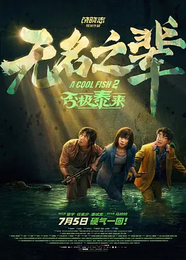 国产69精品久久久久999