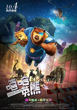 继母的爱爱教育