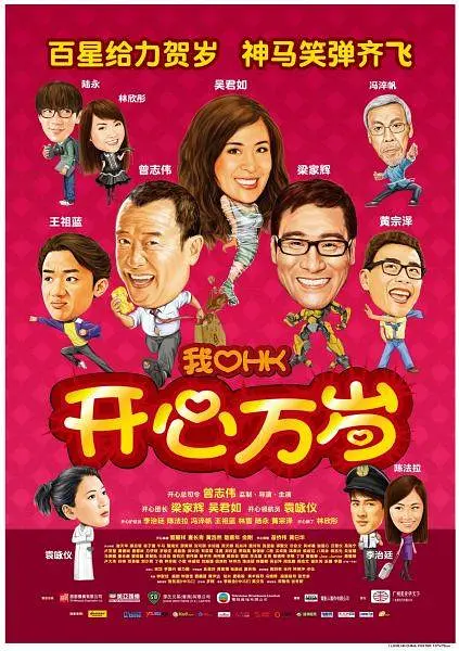 日韩欧美中文字幕在线播放