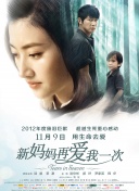 一区二区三区四区激情