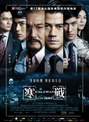 狠狠色网