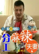 娇妻被3p高潮口述