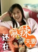 职业性跑道