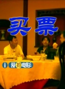 放任自流