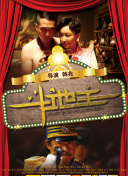 蜡笔小新第十一季免费观看中文版