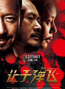99久久国产综合精品网成人影院