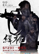 国产欧美另类久久精品91