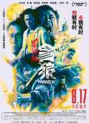 日韩一级片在线免费观看
