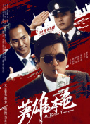 妻子知道
