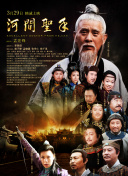 久久精品综合国产二区