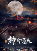 国产精品原创巨作av