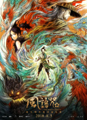 角色 magnet:?xt=urn:btih: