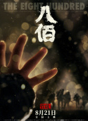 亚洲欧美一区二区三区在线播放