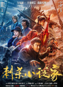 老地方见面会