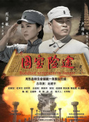 91九色在线视频