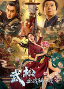 试看福利