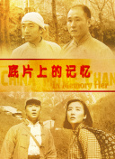 成人国产一区二区三区精品