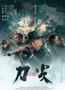 国产成人免费