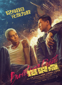 通奸的时代