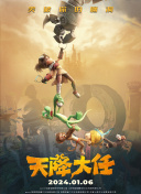 久久一本色道综合