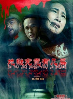 男武警私gay网站的