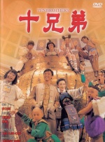 欧美日韩视频