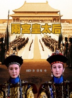 10年之约