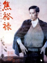 日韩成人影院