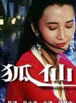 在办公室撅着屁股被调教